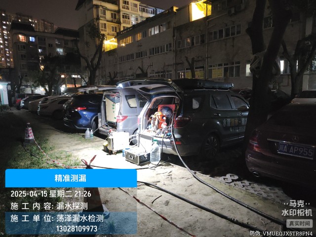 怀化市洪江管理区消防水管漏水检测维修公司电话